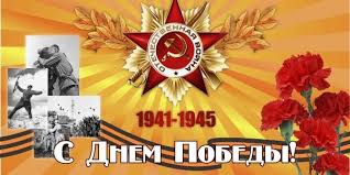 Торжественная линейка, посвящённая 78 годовщине со Дня Победы в Великой Отечественной войне.